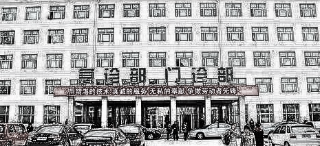大庆油田总医院整形美容科怎么样？2020口碑项目价格费用明细