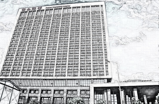 佛山禅城中心医院整形外科中心怎么样？2020（费用）明细清单一览
