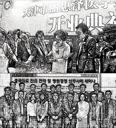 天津和平丽惠泽医学整形门诊部，专家名单及2020费用均价显示