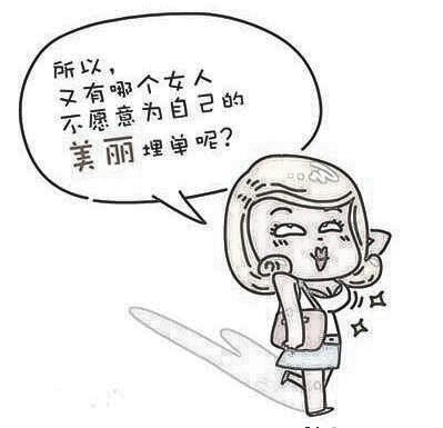 烟台鹏爱背部吸脂手术价格贵吗