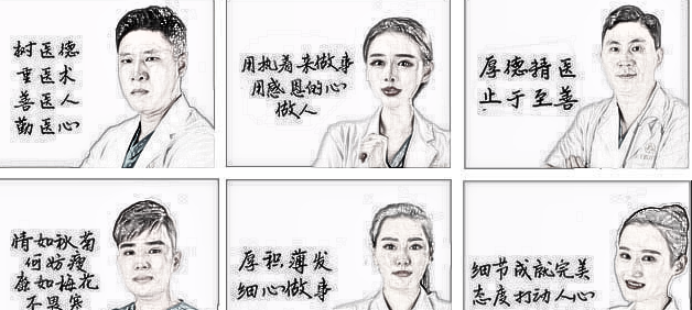 烟台贝漾医疗美容整形门诊部开眼角怎么样？较新眼部整形（费用清单）一览
