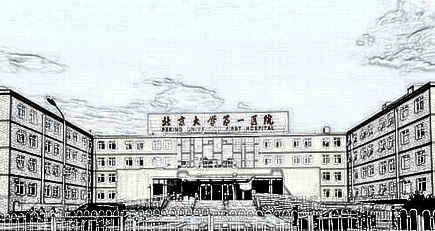 北京大学医院整形烧伤外科_医生名单-口碑怎么样