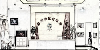 上海美尔雅背部吸脂价格