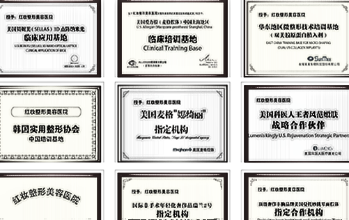 合肥亚典(原合肥红妆)整形美容医院怎么样_医师介绍(费用)参考