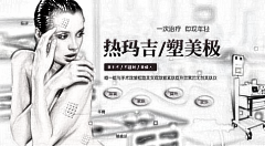 热玛吉除皱需要连续做几次