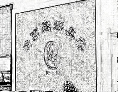 长春南关区瑞丽医疗美容门诊部一览_2020项目口碑评价