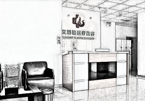 天津艾琳格医疗美容诊所曝光_免费预约