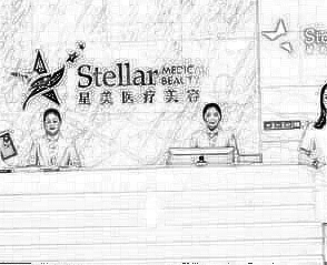 西安莲湖星美医疗美容诊所整牙怎么样_牙齿矫正免费一览