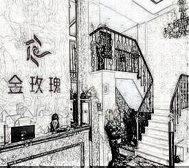 长春金玫瑰美容整形诊所怎么样？介绍_（费用）明细一览