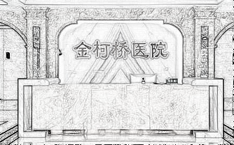 绍兴金柯桥医院美容整形怎么样?|口碑评价参考