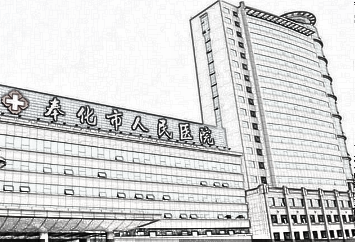 奉化人民医院美容整形科全切双眼皮怎么样？眼部整形及评价分享