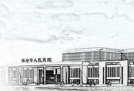 临汾人民医院美容整形科激光美肤怎么样？皮肤美容免费查询
