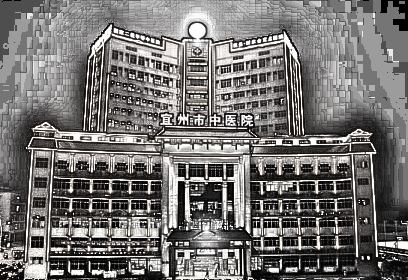 广西宜州市中医医院整形科价格,(费用)免费一览