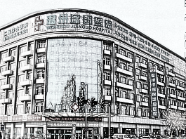 温州建国医院中韩整形中心怎么样?免费查询