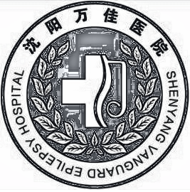 沈阳皇姑万佳医院医疗美容整形科一览_医生介绍|特色项目