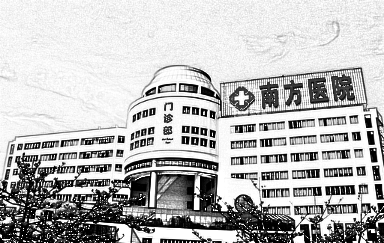 南方医科大学南方医院整形美容外科_介绍及评价参考