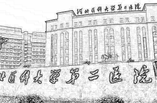 河北省二院整形美容科一览_介绍|特色项目