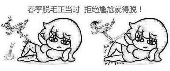 激光冰点脱毛探店，闺蜜全程哈哈大笑，而我……
