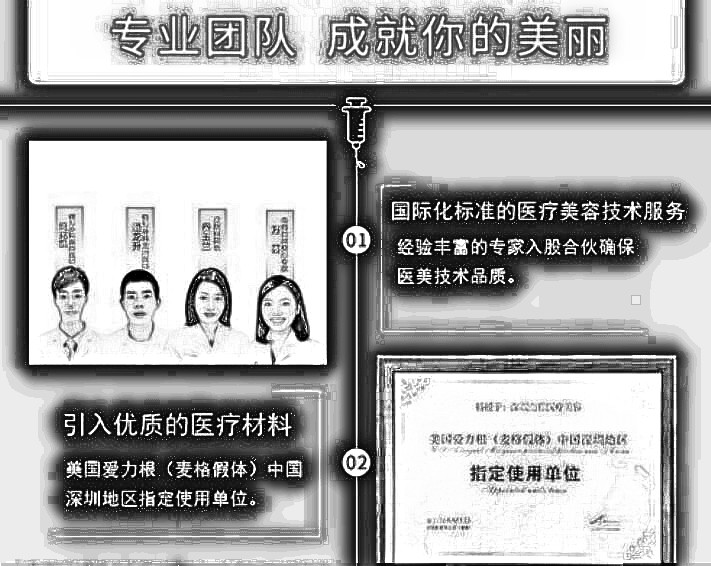 深圳南雅是不是正规的？,全新火热来袭~