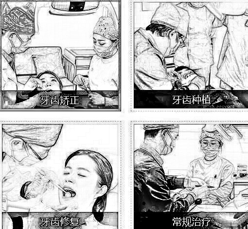 深圳乐莎莎口腔医院怎么样?,全新上线