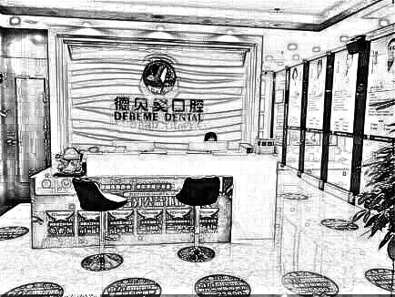 深圳德贝美口腔正规吗?价格费用明细表全新在线一览
