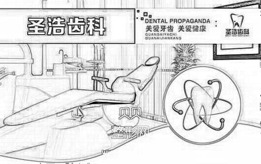 深圳圣浩口腔怎么样？介绍锦集见证技术实力！