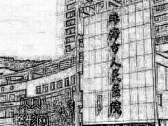 珠海市人民医院整形科打注射瘦脸一览·介绍分享！其实我不胖，但是脸大，肉肉的，没有任何气质