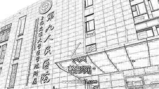 上海九院整形科割双眼皮·介绍分享
