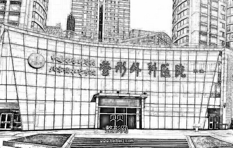 北京八大处整形医院割双眼皮怎么样？好不好？【技术口碑价格统计】