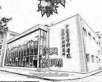 北京八大处整形医院割双眼皮多少钱？哪个医生好？【专家统计】
