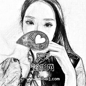 北京中日友好医院整形科双眼皮果好不好?怎么样?