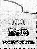 西安西京医院祛疤靠谱吗？祛疤痕调节介绍·在夏天也敢穿漂亮的裙子，让自己的胳膊露出来