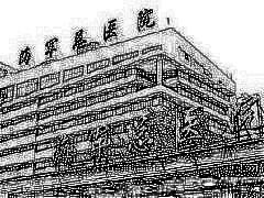 中国人民解放军海军总医院植发科整形价格·口碑怎么样·评价·地址在哪