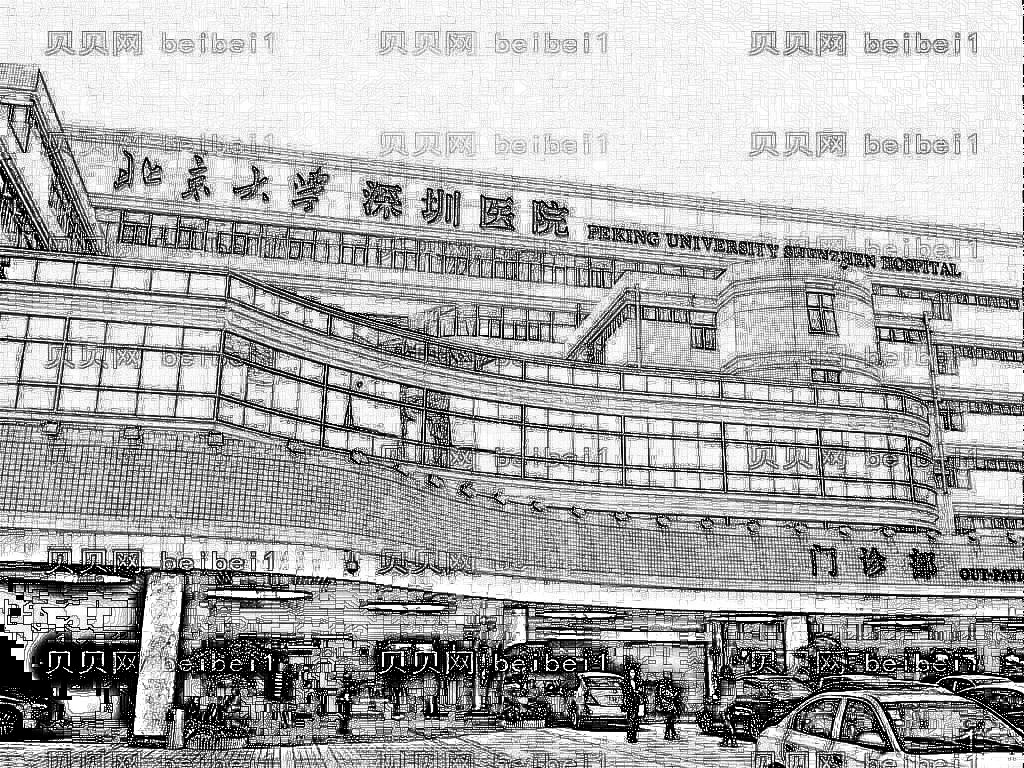 深圳市北大医院种植牙价格多少钱?