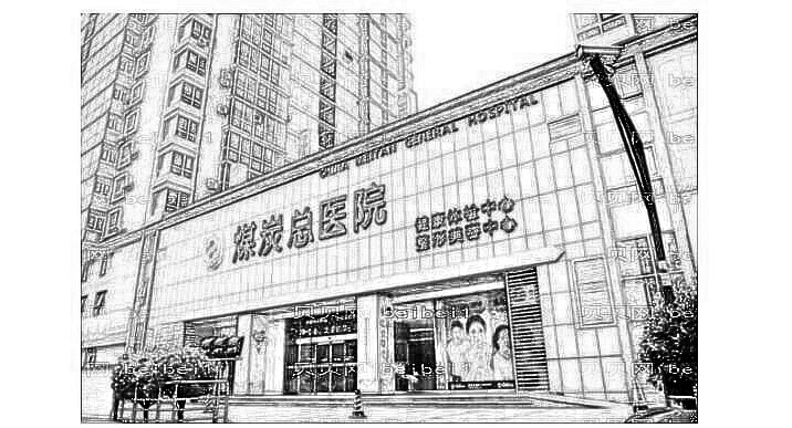 北京煤炭总医院整形科艾红梅技术怎么样