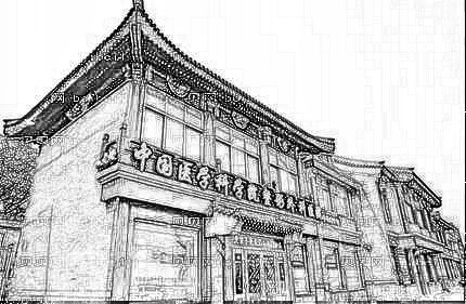 北京八大处整形医院,在线预览！