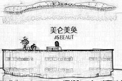 重庆美仑美奂医院双眼皮介绍果怎样？