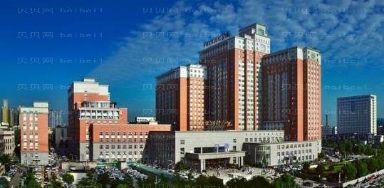 中南大学湘雅医院整形科官网价格(目)表2021版