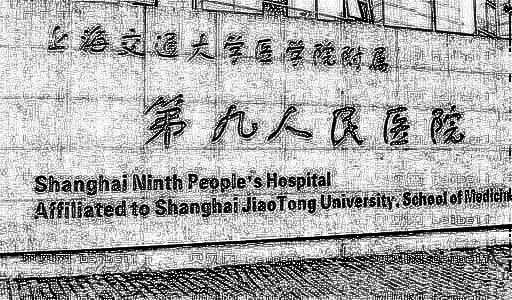 上海九院隆鼻哪个医生好