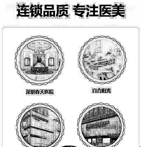 深圳春天医院的杨淑云医生个人简介，口碑和介绍分享！