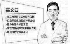 巫文云隆鼻什么价位