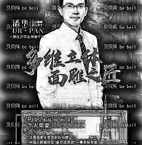 深圳yestar艺星的潘华医生个人简介，隆鼻口碑介绍评价分享！