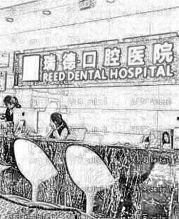 广州瑞德口腔医院的凌诗青医生牙齿矫正 正畸怎么样？口碑简介！