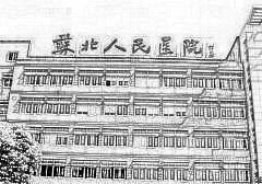 扬州苏北医院隆鼻果怎么样？哪位专家做的比较好？