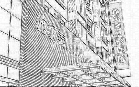 南京施尔美隆鼻隆鼻技术靠不靠谱？介绍果怎么样？