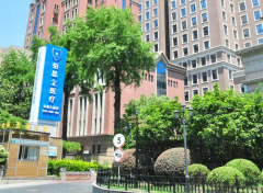 上海伯思立整形医院(原百达利)医院技术怎么样？主要擅长什么项目？沈国雄做隆鼻技术怎么样？