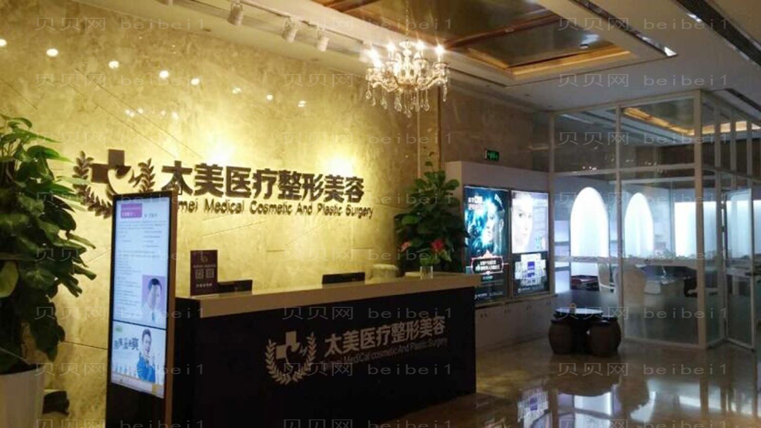 深圳太美医疗美容玻尿酸多少钱一针?收费贵不贵?