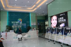 新桥口腔医院好不好？牙齿矫正大概在多少钱之间？