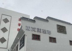 北京加减美v美减龄多少钱？口碑技术怎么样？