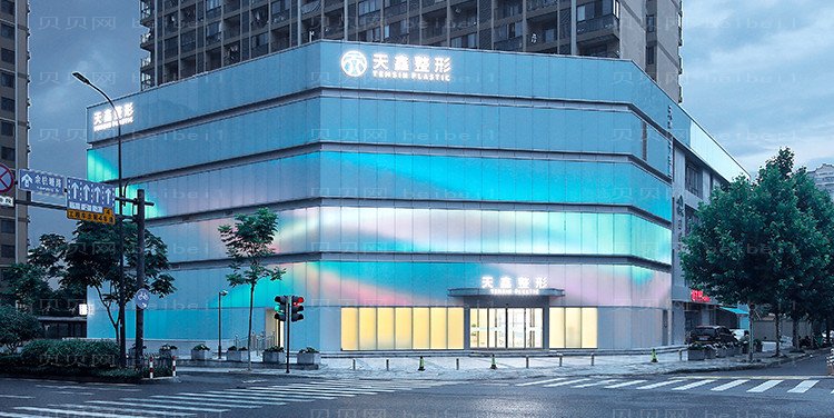 杭州天鑫整形医院双眼皮怎么样